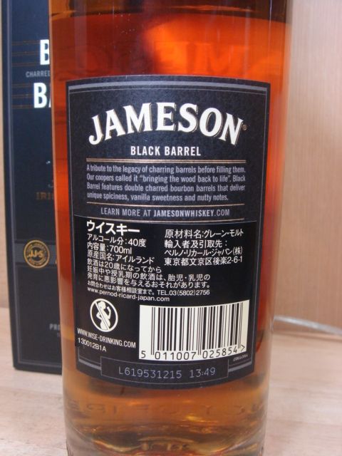 ジェムソン ブラックバレル40度700ml正規品 - 酒のはせがわ