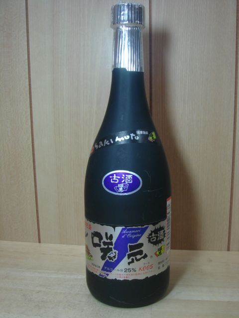 画像1: 咲元 シルバー 古酒 25度 720ml 