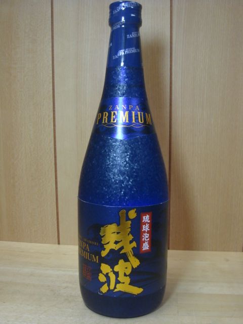 残波プレミアム30度720ｍｌ 泡盛