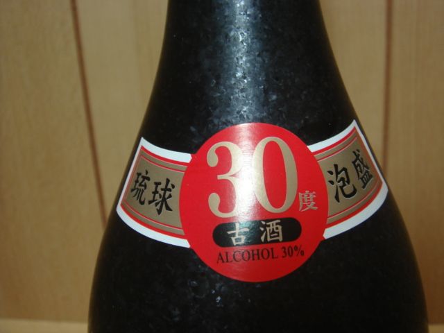 久米島の久米仙ブラック古酒30度 720ml 泡盛