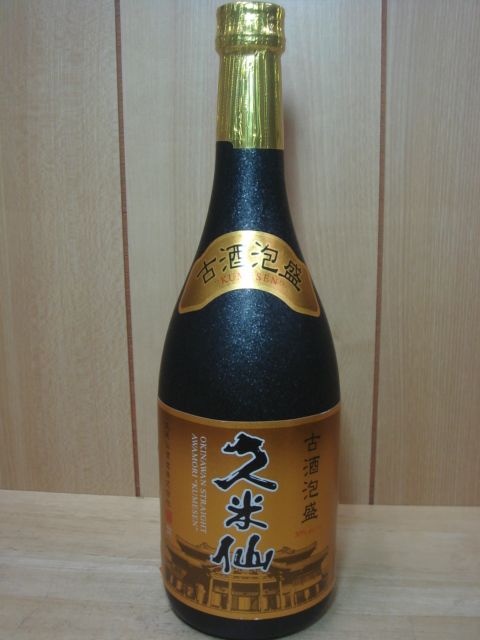 画像1:  久米仙 古酒ゴールド30度720ml