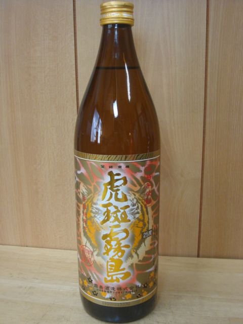 画像1: 虎斑霧島（とらふきりしま)25度900ｍｌ