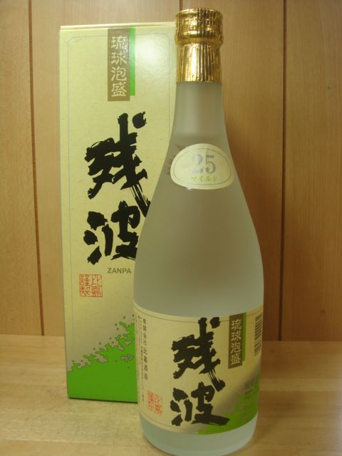 画像1: 残波ホワイト25度720ml