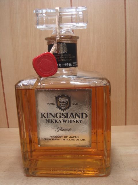 パブミラー NIKKA WHISKY KINGSLAND