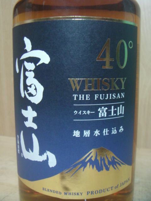 画像2: 富士山ウイスキー 40度 700ml