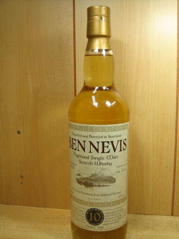 ベンネビス10年 ベンネビス12年 ２本セット スコッチウイスキー ニッカ ...