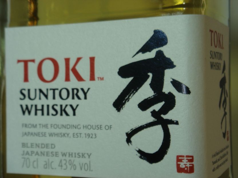画像3: サントリー 季(TOKI)43度700ml逆輸入品