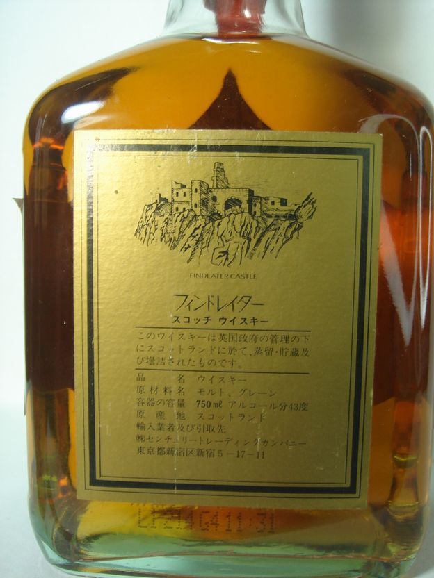 画像4: フィンドレーターズスパーブオールド15年 43度 750ml　正規品