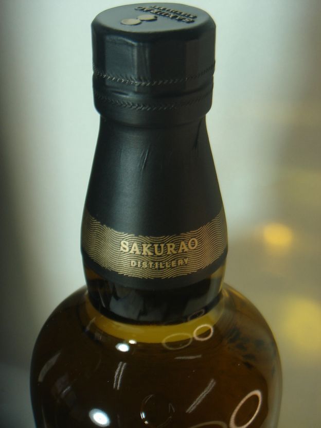 画像2: シングルモルト 桜尾 43度 700ml