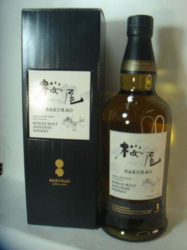 画像1: シングルモルト 桜尾 43度 700ml