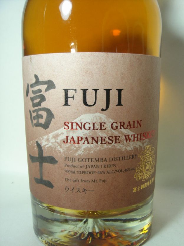 画像2: キリン シングルグレーン 富士46度700ml 
